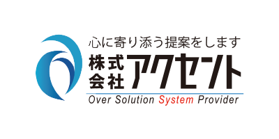 株式会社アクセント
