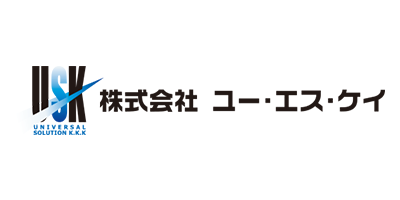株式会社ユー・エス・ケイ