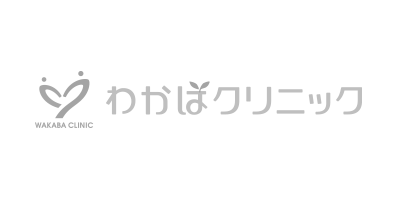 わかばクリニック